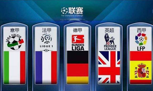 他成功以两
